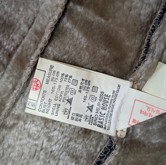 Basic house denim jacket inside golden woollen Korea size S 95 ( 1 gift 🎁) - Picture 8 of 9